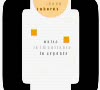 Entre Parentesis Nº 19 24 08 09 Bloque 1