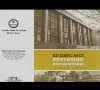 Jornada de extension - presentacion libro